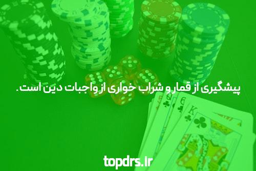 آغاز سفر هیجان‌انگیز شما با ثبت نام در سایت پیش بینی فوتبال
