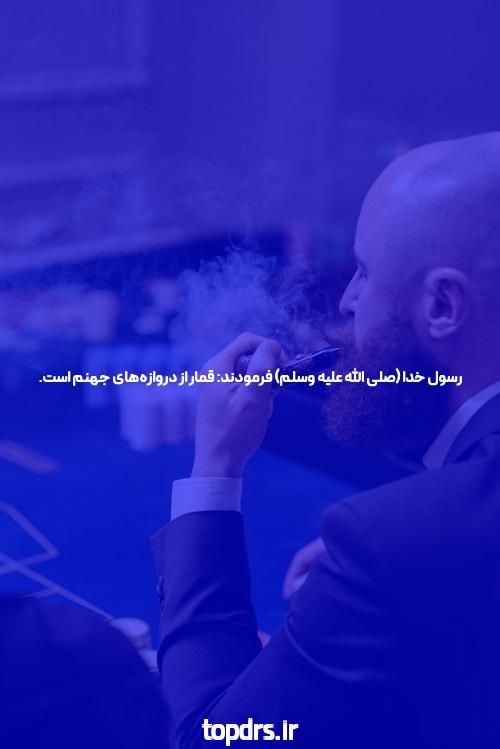 معرفی سایت شرط بندی جت بت 900: تجربهای متفاوت و مطمئن