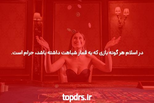 بازی انفجار به زبان ساده + آموزش نحوه برد️100٪ تضمینی by ghomar