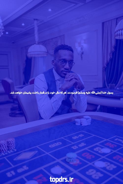 مقدمهای بر بازی ترید شرط بندی: دنیای جدید سرمایهگذاری و سرگرمی