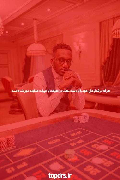 سایت شرطبندی hotbet: نگاهی به پلتفرم محبوب شرطبندی آنلاین