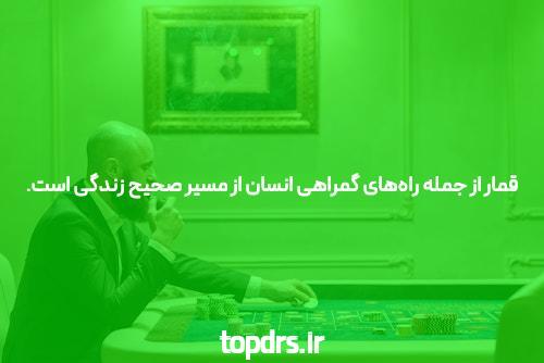 معرفی سایت بت تایم 90: تجربهای نوین در دنیای شرط بندی