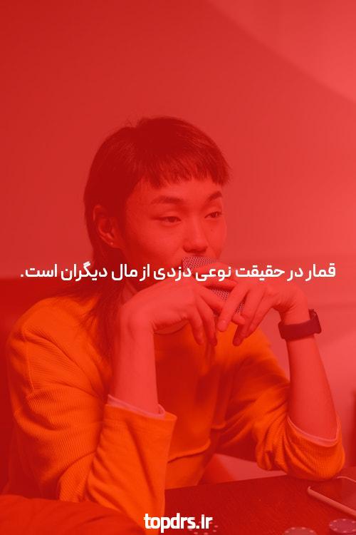 معرفی دانلود برنامه پیش بینی فوتبال وان ایکس: بهترین تجربه شرط بندی