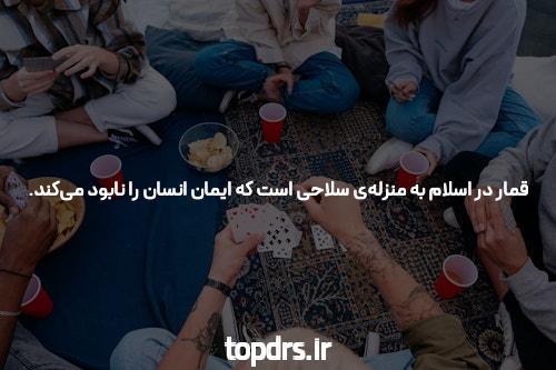 بازی پوکر آنلاین: امکانات و معانی