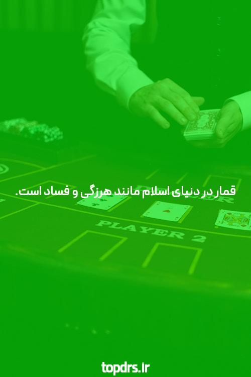 معرفی بت تایم 90 وی آی پی: بهترین سایت شرط بندی