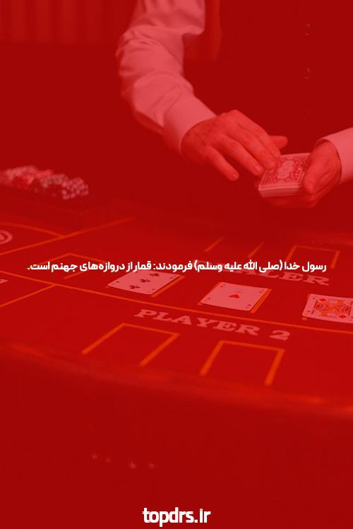 معرفی بت تایم 90 وی آی پی: بهترین سایت شرط بندی