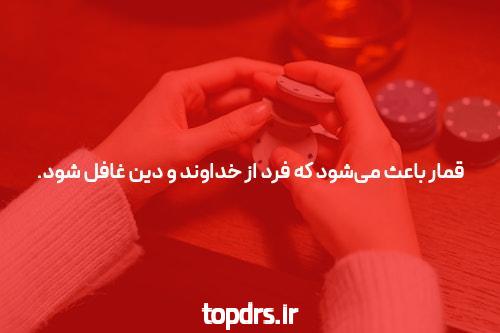 معرفی بت تایم 90 وی آی پی: بهترین سایت شرط بندی