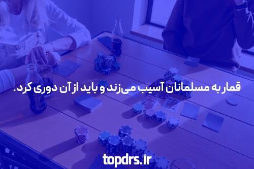 پوکر چیست: هنر و استراتژی بازی کارت