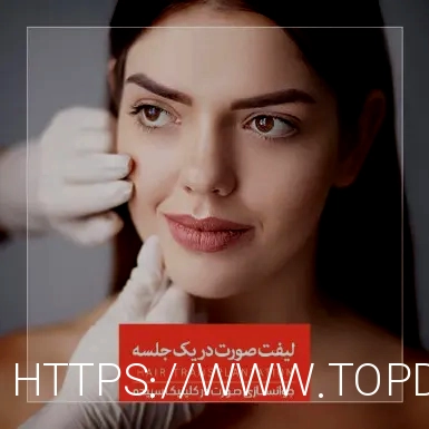 بهترین دکتر هایفو نی نی سایت