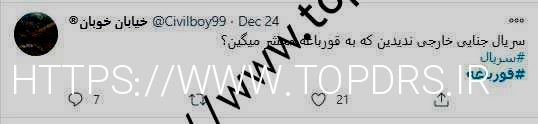 قورباغه:
