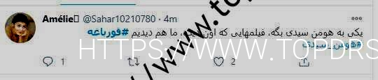قورباغه:
