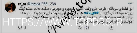 قورباغه: