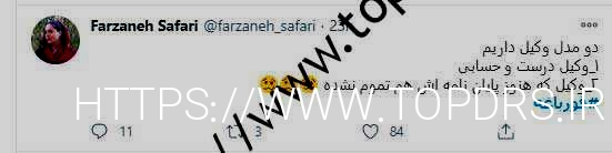 قورباغه: