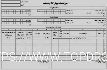 سفارش بک لینک سریع