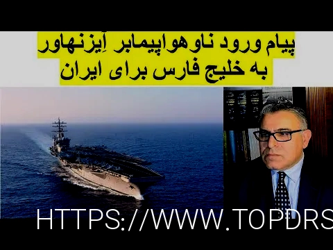 ساشا صبحانی